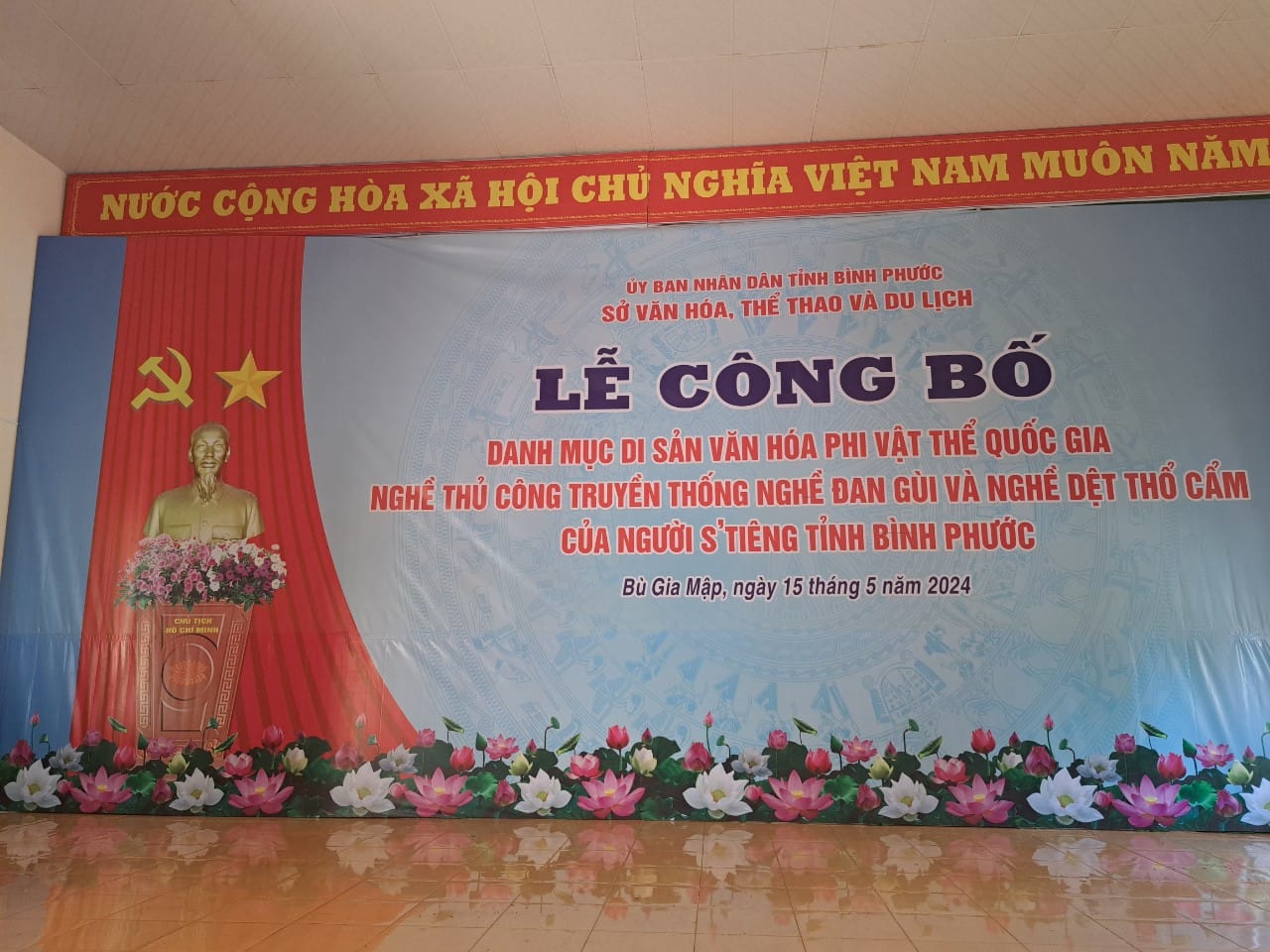 LỄ CÔNG BỐ DANH MỤC DI SẢN VĂN HÓA PHI VẬT THỂ QUỐC GIA NGHỀ THỦ CÔNG TRUYỀN THỐNG NGHỀ ĐAN GÙI VÀ DỆT THỔ CẨM CỦA NGƯỜI S’TIÊNG BÌNH PHƯỚC